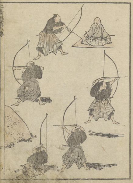 File:Archers (Kyujutsu) Page 7 by Katsushika Hokusai 1817.png