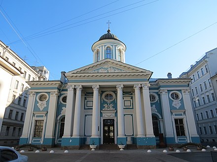 Armenian church of Saint Catherine in Saint Petersburg.