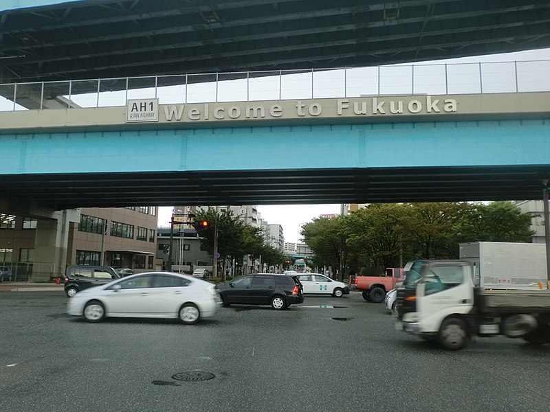 File:Asia Highway 1 sign Hakata port.JPG