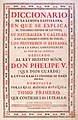 Το Diccionario de Autoridades του 1726