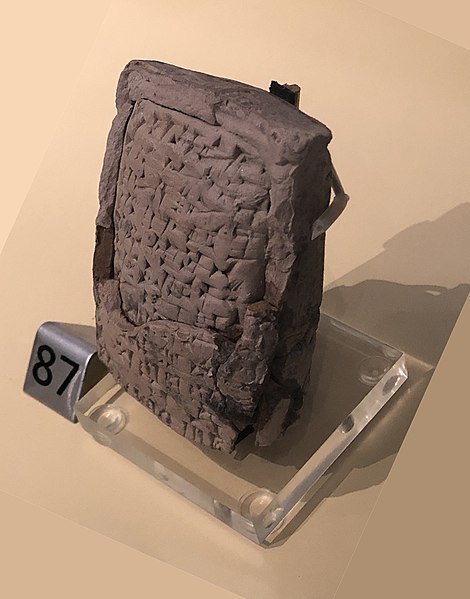 File:Babylonian tablet with envelope, side view.jpg