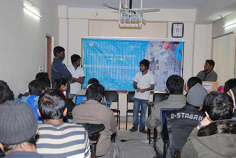 File:Bangla Wikipedia Workshop at Barendra University (16).jpg