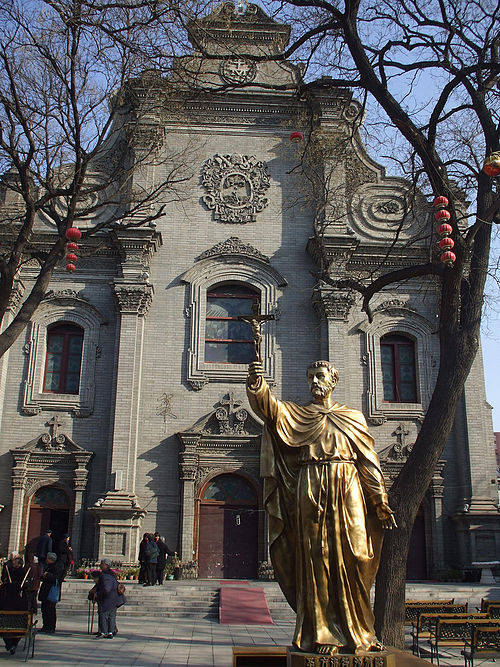 Cathedral of the Immaculate Conception, Beijing things to do in Guozijian Street