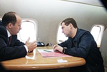 President Dmitry Medvedev meeting with FSB Director Alexander Bortnikov in June 2009 Bortnikov Medvedev.jpg