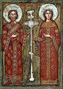 Constantin et Hélène, icône orthodoxe bulgare.