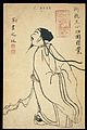 C19 Chinese paintings of famous physicians; Zhang Zhongjing Wellcome L0039825.jpg