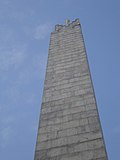 Миниатюра для Файл:Cascade of Yerevan, Winter 2007 21.jpg