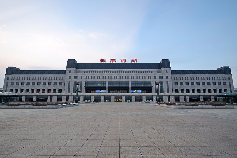 File:Changchun West Railway Station.jpg