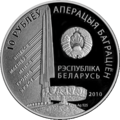 Миниатюра для версии от 15:28, 21 ноября 2014