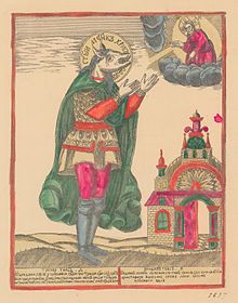SCHUTZPATRON DER REISENDEN Heiliger Christophorus St. Sankt Christopherus  Emblem EUR 11,99 - PicClick DE