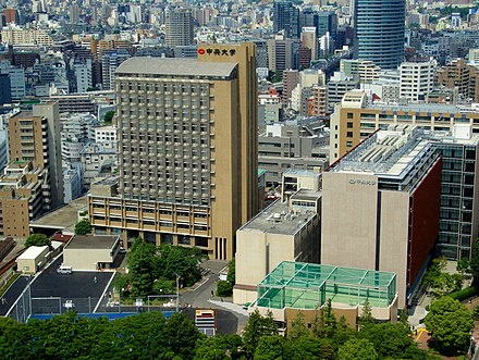 中央大学 日本 Wikiwand