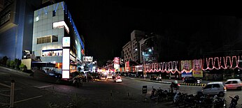 City Centre Mall City Center Premises Mangalore.jpg