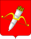 Blason de Atchinsk