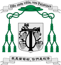 Coat of arms of Leonard Hsu Ying Fa.svg