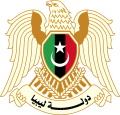 Quraishi hawk in Libyan coat of arms as used by General Khalifa Haftar, military commander in the government in Tobruk
