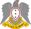 Quraishi hawk in coat of arms of the Syrian Arab Republic (1963–1972)