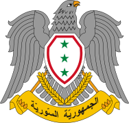 Escudo de armas de Siria (1961-1963) y (1963-1972)