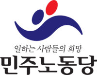 Image illustrative de l’article Parti démocratique du travail de Corée