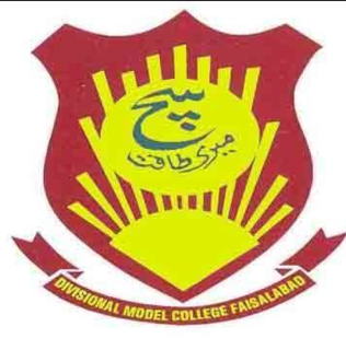 Divisional Model College Independent, selective school, day school in Faisalabad, punjab, Pakistan