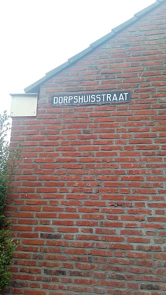 File:Dorpshuisstraat street sign, Nieuwe Pekela (2019) 08.jpg