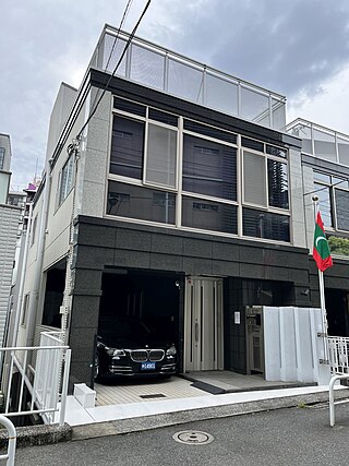 <span class="mw-page-title-main">Embassy of the Maldives, Tokyo</span> Diplomatic mission of Maldives in Tokyo, Japan