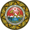 Emblem of the Adjar ASSR (1978–1990) and Adjara under Aslan Abashidze (1990–1991)