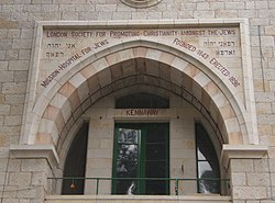 Hospital founded by the London Jews Society, Jerusalem English Mission Hospital 02.jpg