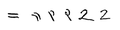 Evolution of the numeral 2 from the Brahmin Indians to the Europeans