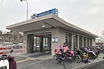 Exit C of Xuanwumen Station (20210305161128).jpg