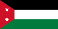 علم المملكة العراقية الهاشمية.