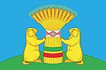 Flag Of Buryatia