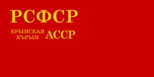 Bandera de la RASS de Crimea 1938.svg