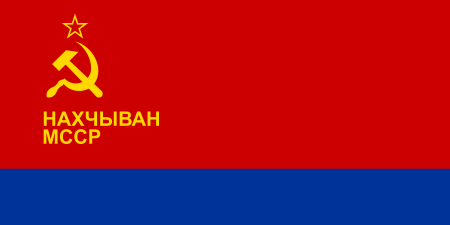 ไฟล์:Flag of Nahichevan ASSR.svg