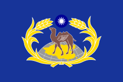 Republic of China Combined Service Force Flag.svg
