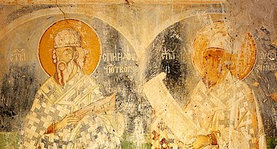 Freska od Sv. Spas vo Čebren 08.jpg