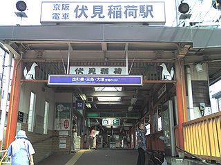 Fushimi-Inari Station Railway station in Kyoto, Japan