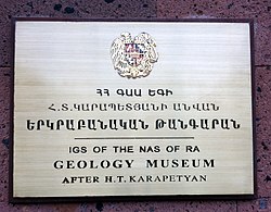 Geological Museum after H. Karapetyan.jpg