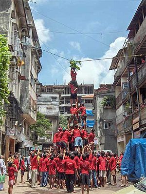 Marathi People