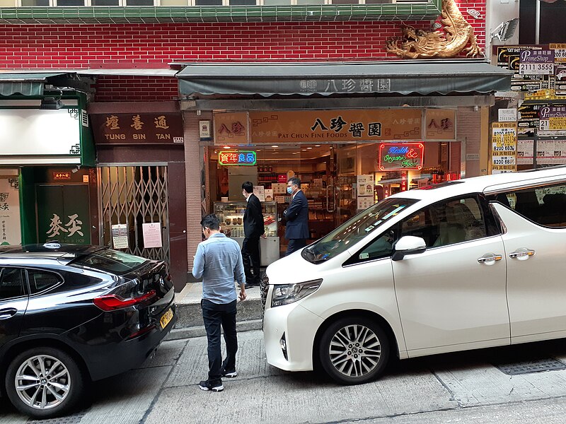 File:HK 中環 Central 威靈頓街 Wellington Street near 擺花街 Lyndham Terrace April 2020 SS2 07.jpg