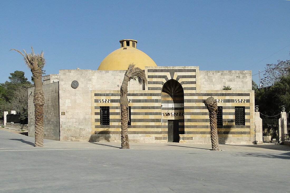 Hammam Yalbougha