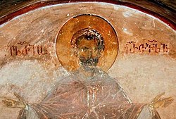 İber Hilarion, Ubisi fresco.jpg