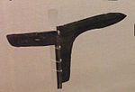 Kinesisk hillebard, ji (戟), utgrävd från Terrakottaarmén. Qindynastin (221 f.Kr.-206 f.Kr.)