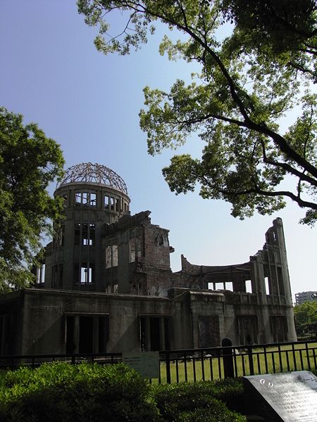 Hiroshima Peace Memorial 2008 01.JPG