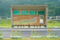 2023年9月9日 (土) 06:14時点における版のサムネイル