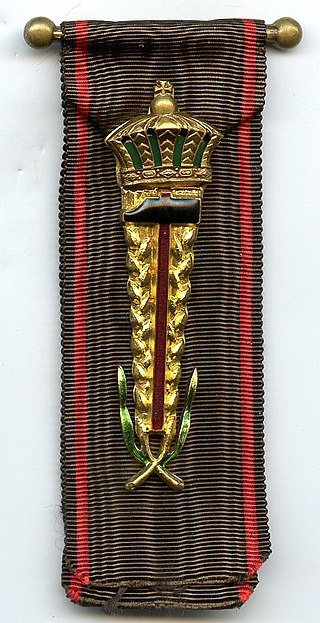 <span class="mw-page-title-main">Honour Badge of Labour</span> Award