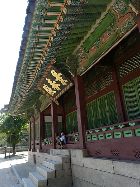 File:Hyehwa fall 2014 096 (Changgyeonggung).JPG