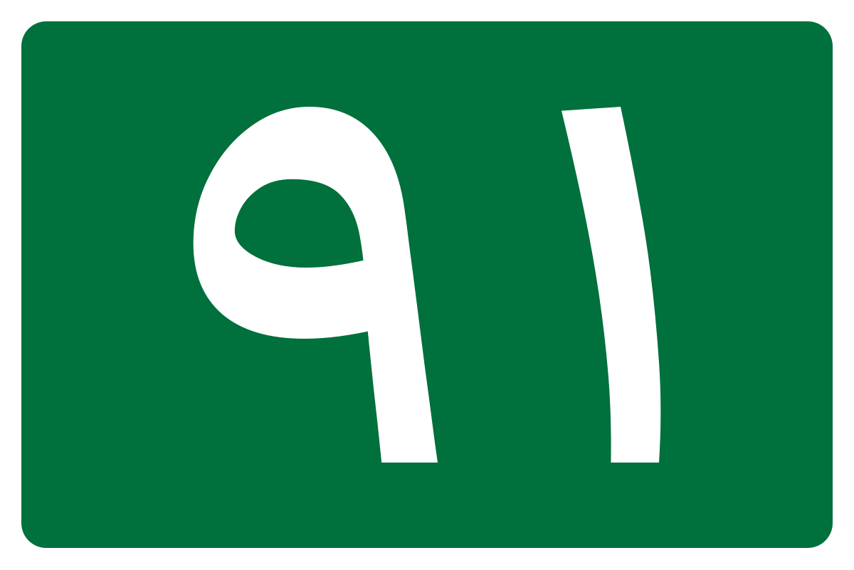 Svg 19. 91 Road.