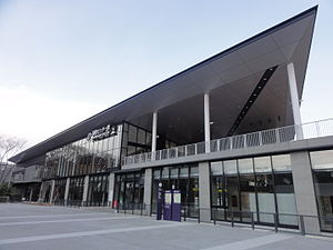 International Center Station Süd1 Ausfahrt 20160105.jpg