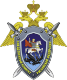 Emblem of the Investigative Committee