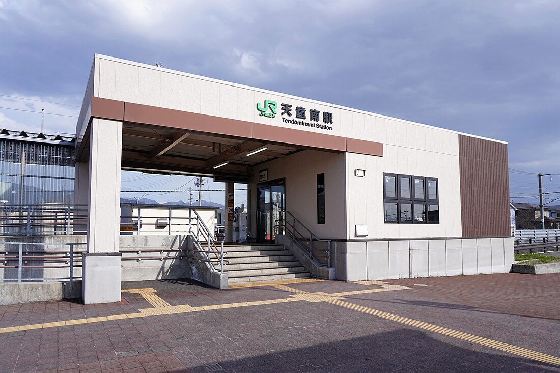 File:JR East Tendōminami Station building, Yamagata Pref 20240331.jpg